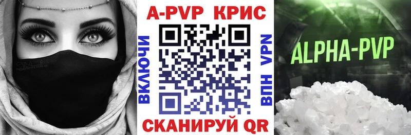 Купить Сергач Alfa_PVP СК КРИС