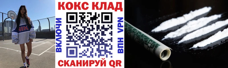 Купить  Сергач  Cocaine VHQ 