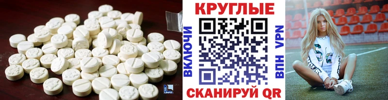 Экстази Cube  Купить где  Сергач 