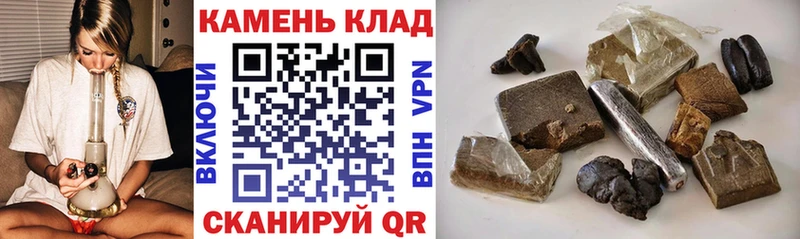Купить закладки  Сергач  ГАШИШ хэш 