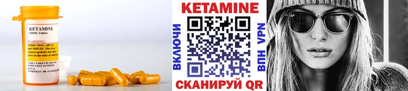 Купить закладки  Сергач  КЕТАМИН VHQ 