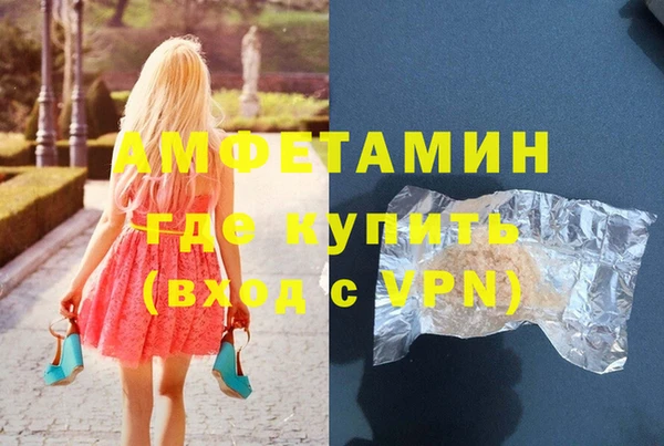 скорость mdpv Богородск