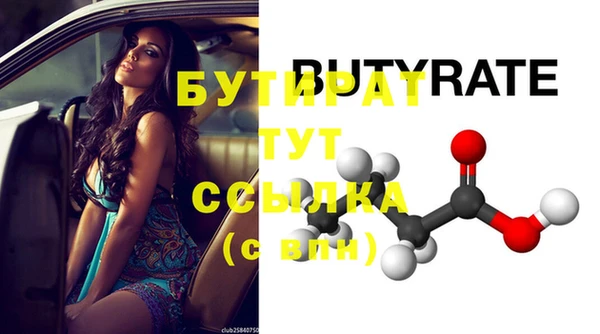 прущая мука Богданович