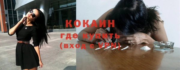 альфа пвп Богородицк