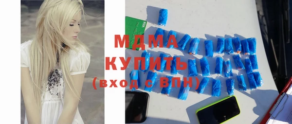 альфа пвп Богородицк