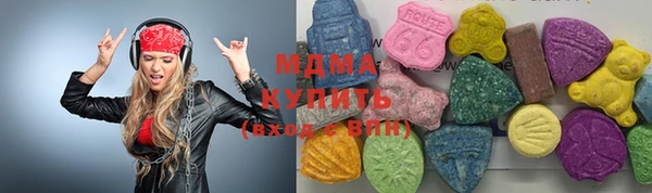 скорость mdpv Богородск
