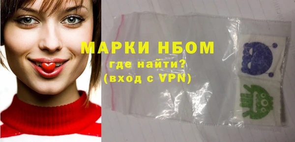скорость mdpv Богородск