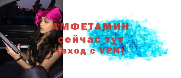 альфа пвп Богородицк