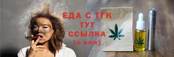 скорость mdpv Богородск