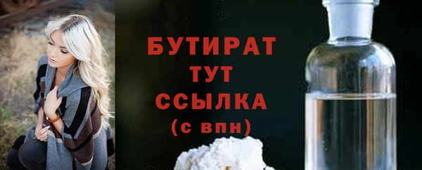 прущая мука Богданович