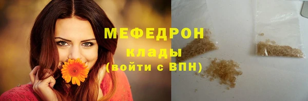 альфа пвп Богородицк