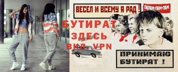скорость Балабаново