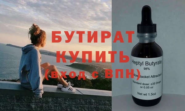 прущая мука Богданович