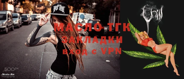 альфа пвп Богородицк