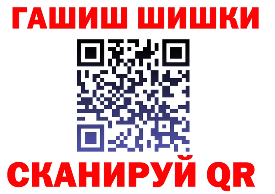 Наркота это формула Сергач