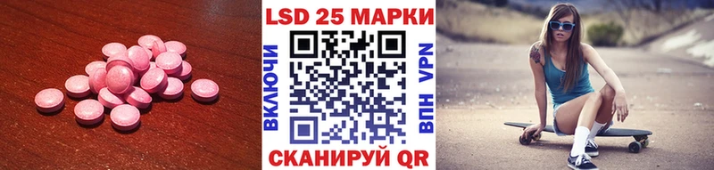 Купить  Сергач  LSD-25 экстази ecstasy 