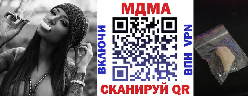 Купить где  Сергач  МДМА кристаллы 