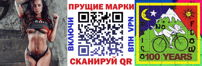 Купить закладки  Сергач  Марки 25I-NBOMe 1500мкг 