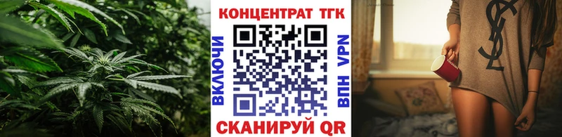 Дистиллят ТГК вейп  Купить  Сергач 